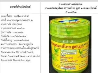 Inhaler Herbal Thailand Ditarik, Terkontaminasi Jamur dan Mikroba