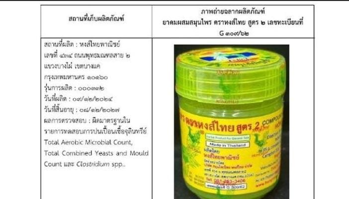 Inhaler Herbal Thailand Ditarik, Terkontaminasi Jamur dan Mikroba