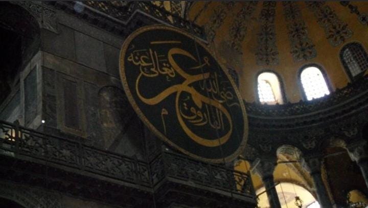 Kisah Umar bin Khattab Masuk Islam: Titik Balik Dakwah Nabi Muhammad