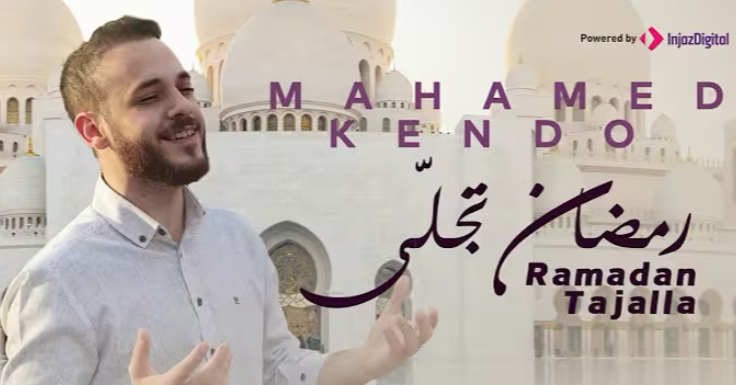Lirik Lagu “Ramadhan Tajalla” Viral Jelang Ramadan, Ini Makna dan Terjemahannya