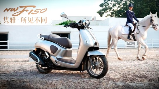 Honda NWF 150, Skutik Retro Modern Premium untuk Pasar China