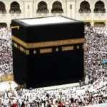 6 Rukun Haji: Panduan Lengkap Agar Ibadah Sah dan Mabrur