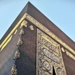 Kiswah Ka’bah Mulai Terangkat, Sambut Hangat Jutaan Tamu Allah
