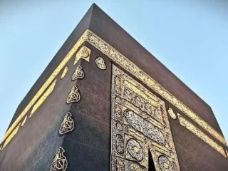 Kiswah Ka’bah Mulai Terangkat, Sambut Hangat Jutaan Tamu Allah