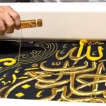 Sosok Abdul Rahim Bukhari, Sang Maestro Kaligrafi Penjaga Keindahan Ka'bah