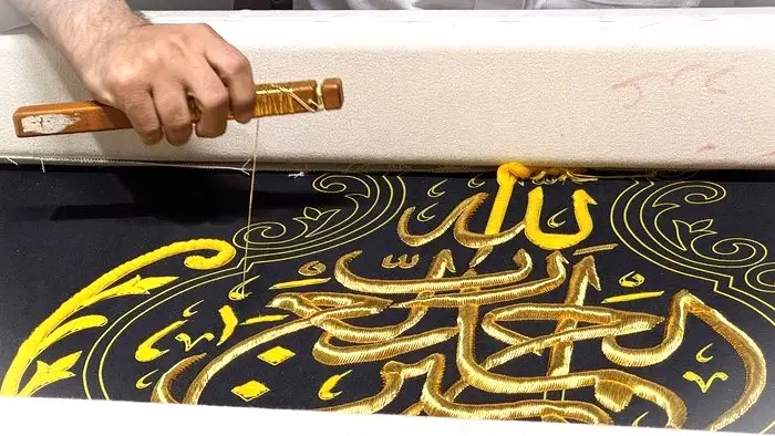 Abdul Rahim Bukhari Maestro Kaligrafi Kiswah Ka'bah